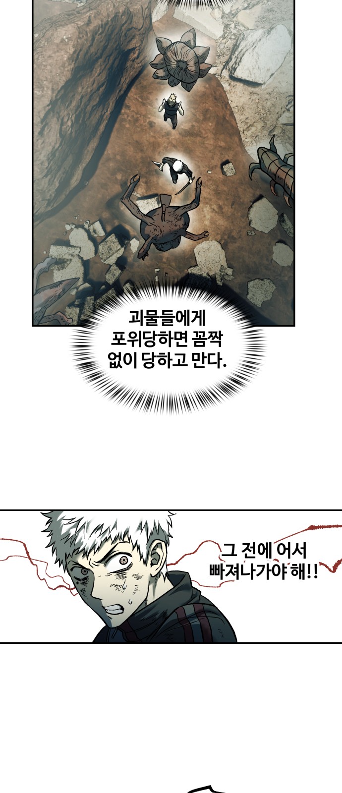48 페이지