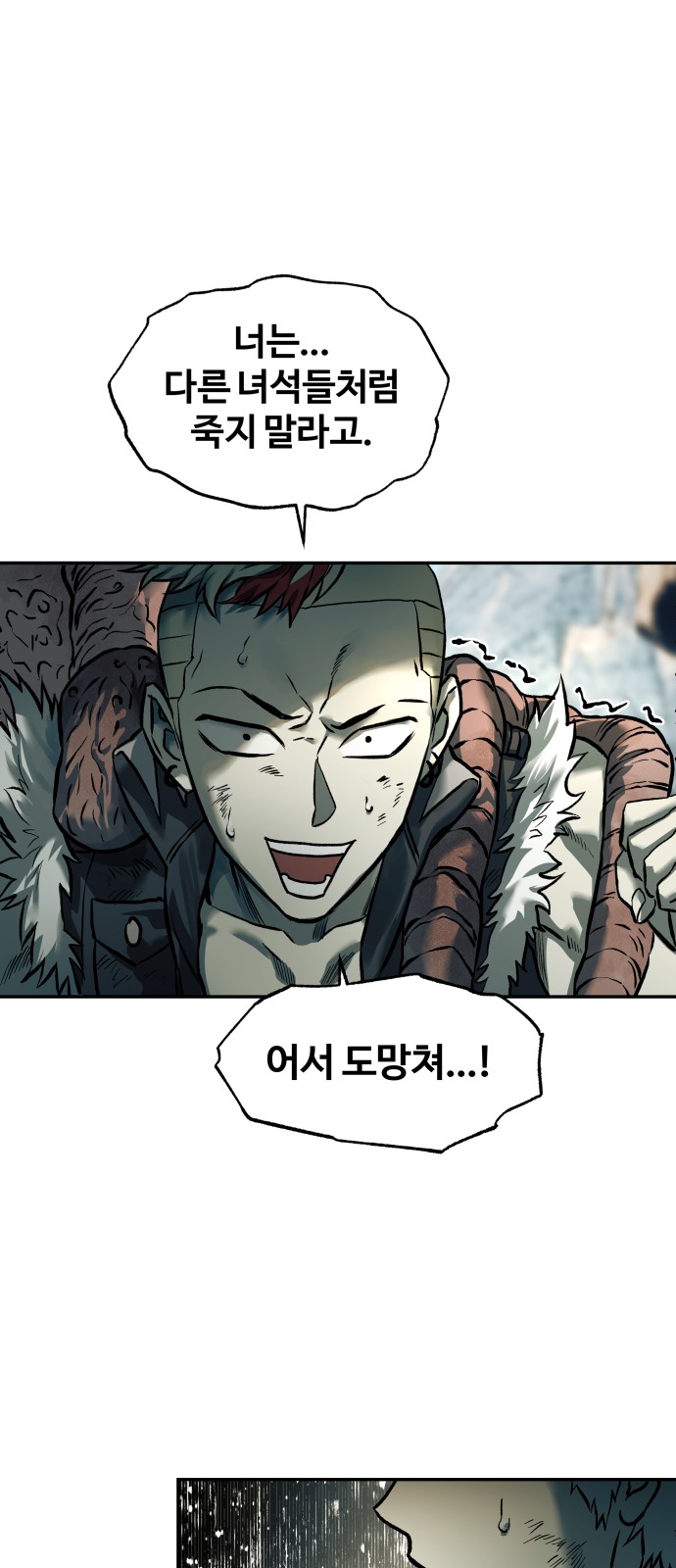 53 페이지