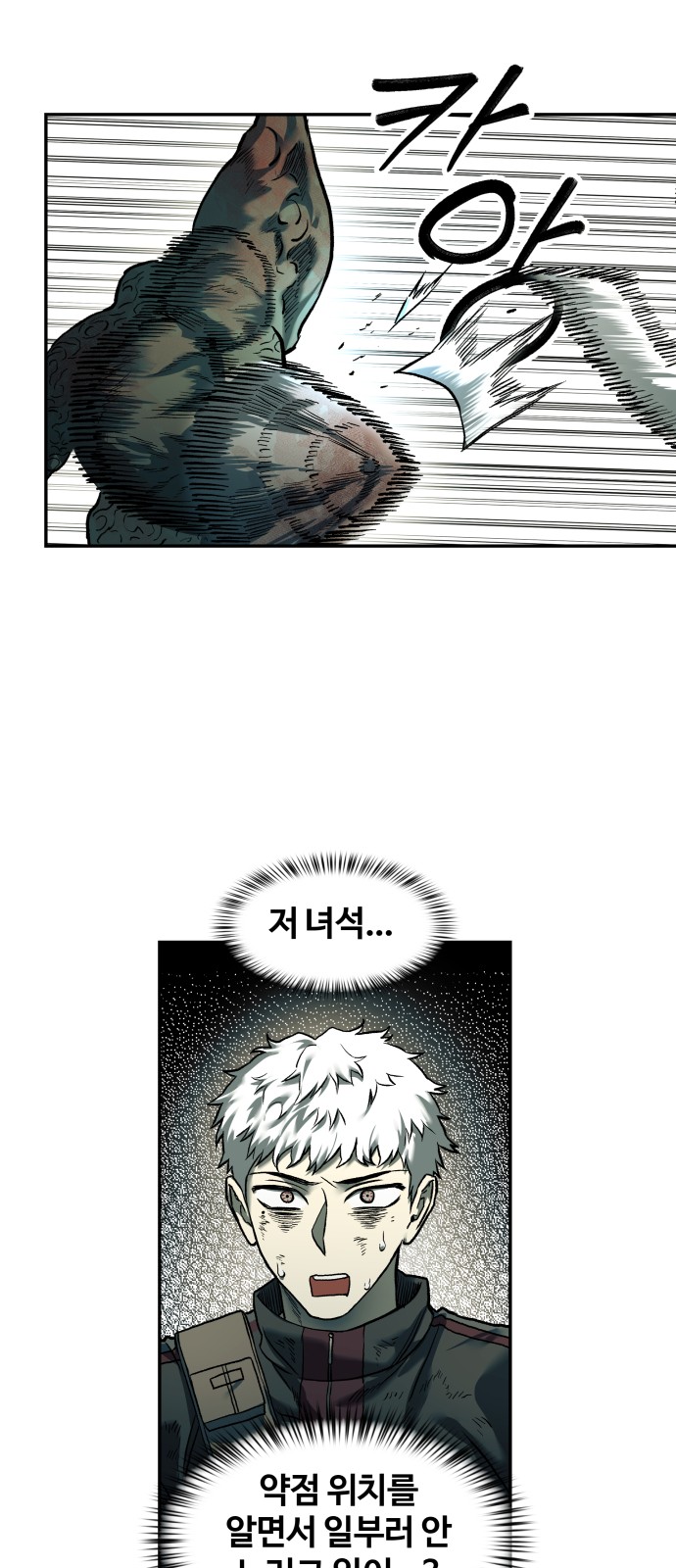 7 페이지