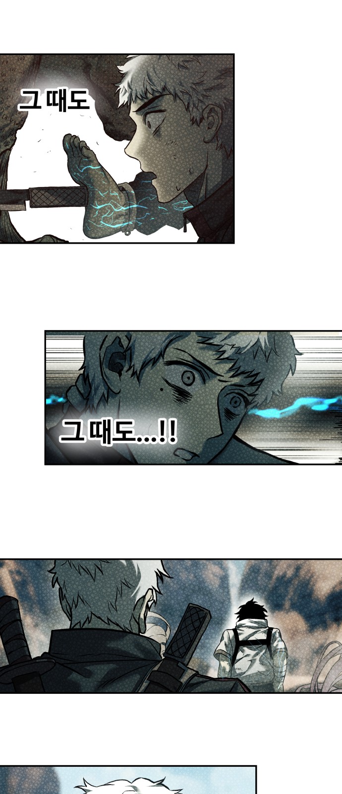 11 페이지
