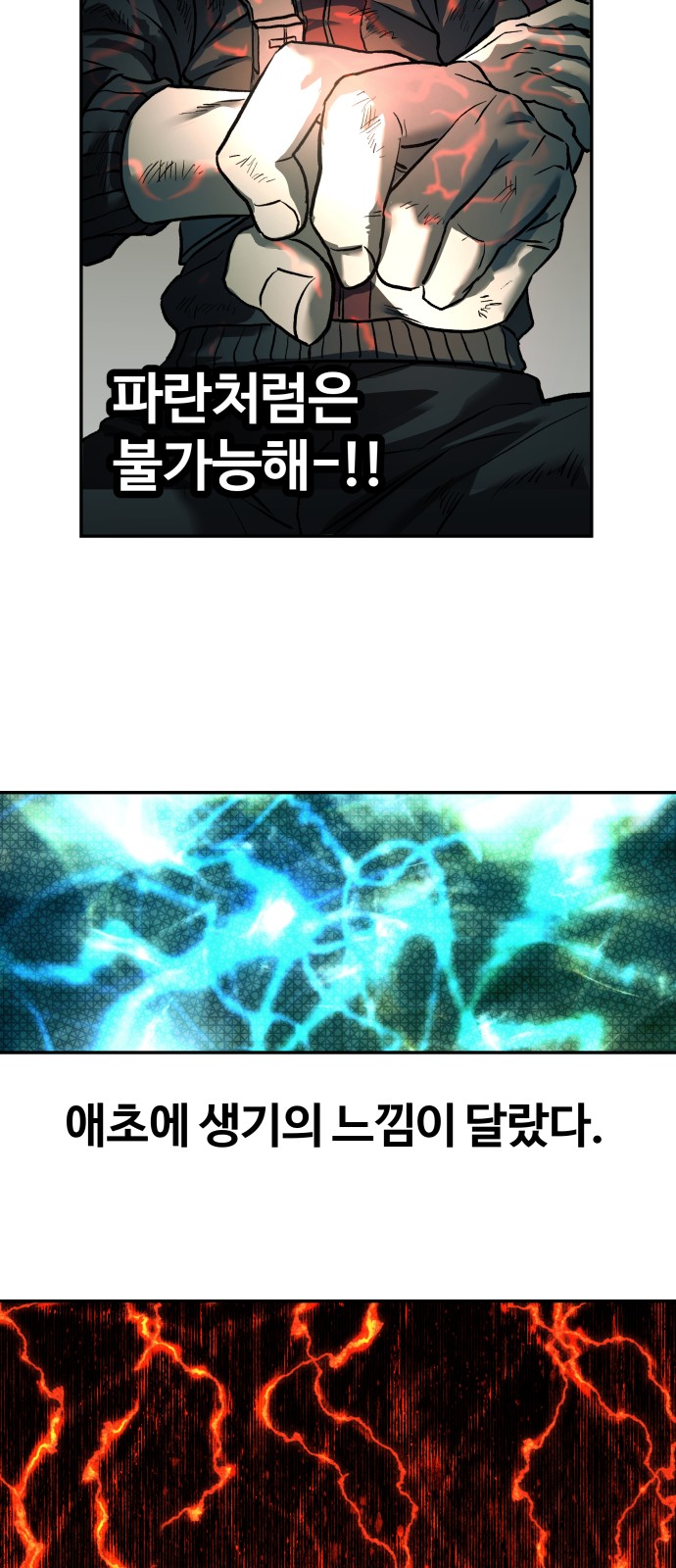 39 페이지