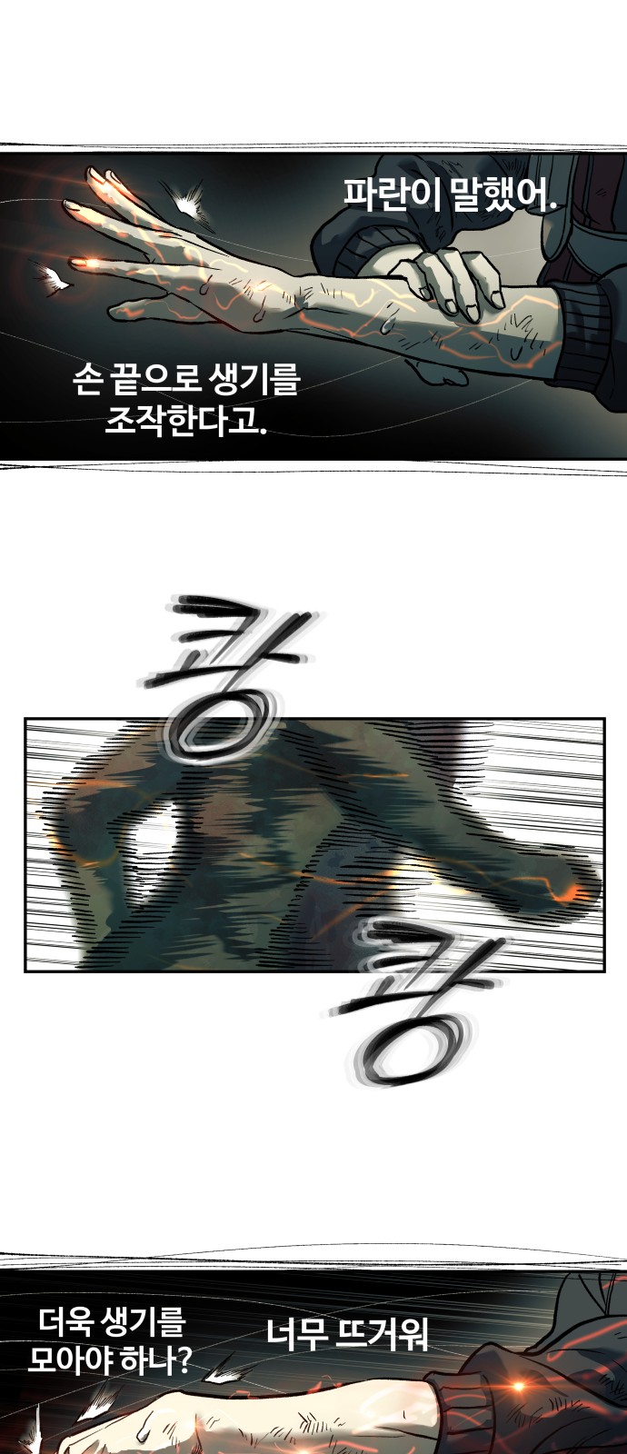 43 페이지