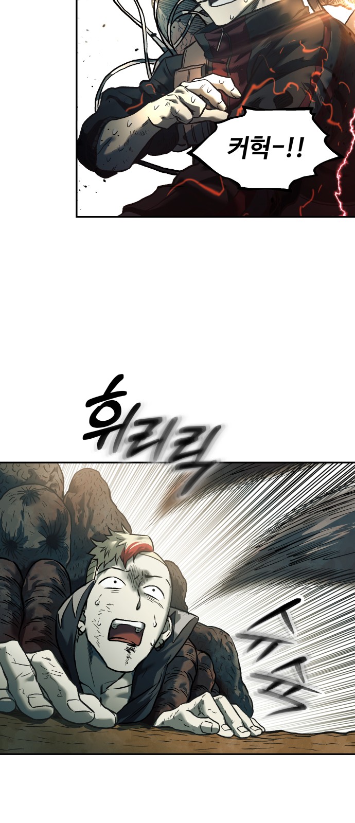62 페이지