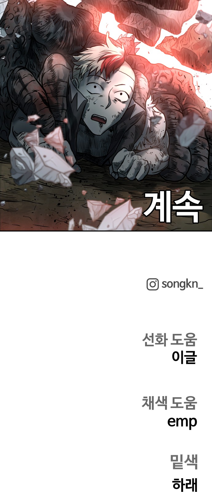 71 페이지