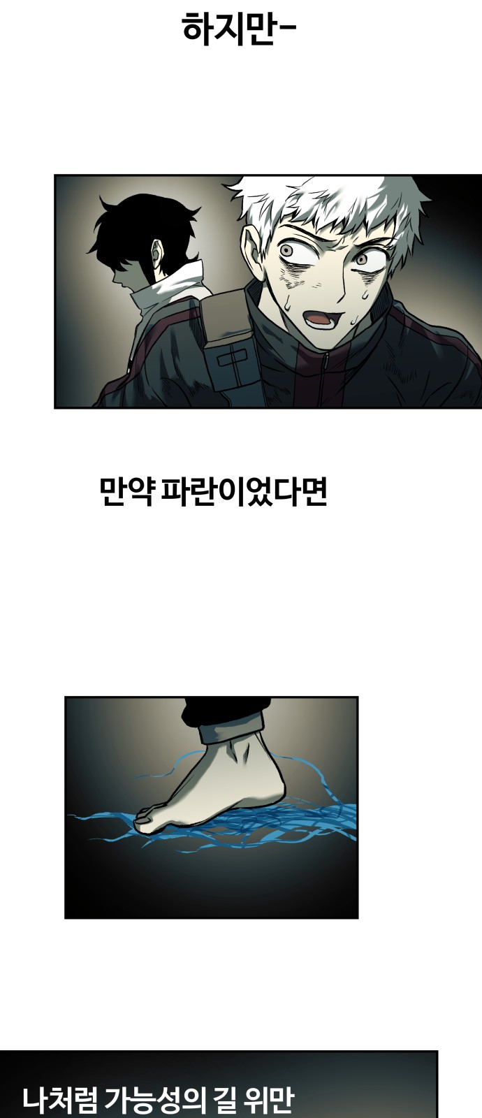 9 페이지