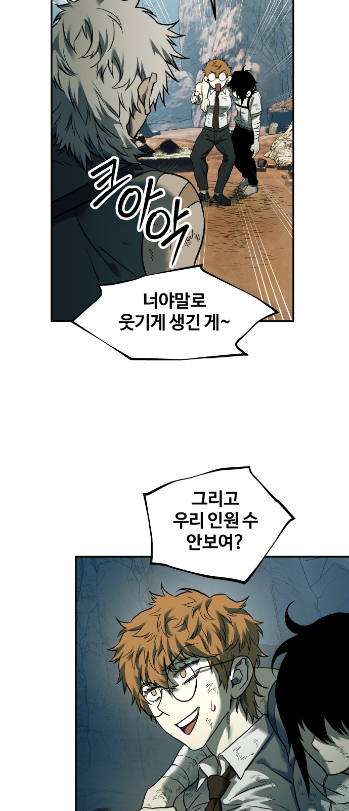 13 페이지
