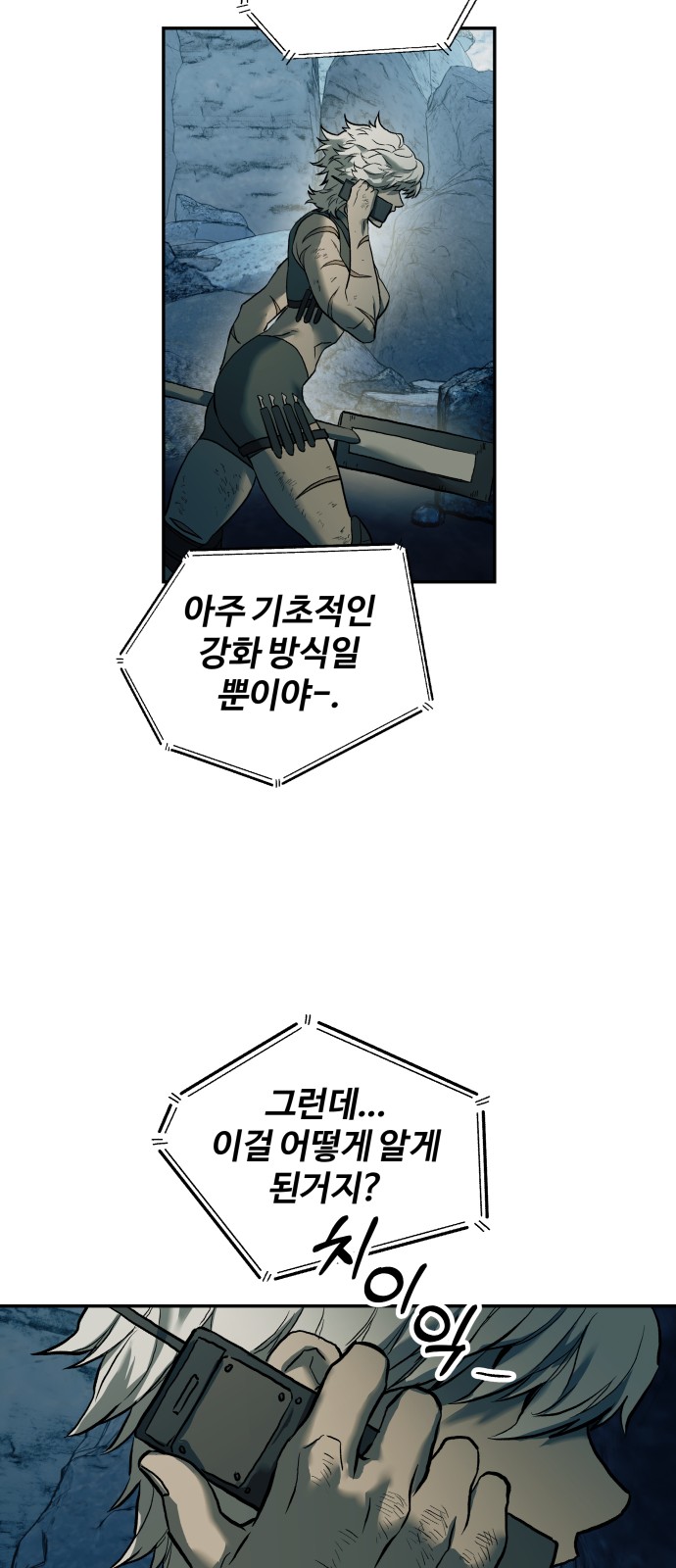 26 페이지