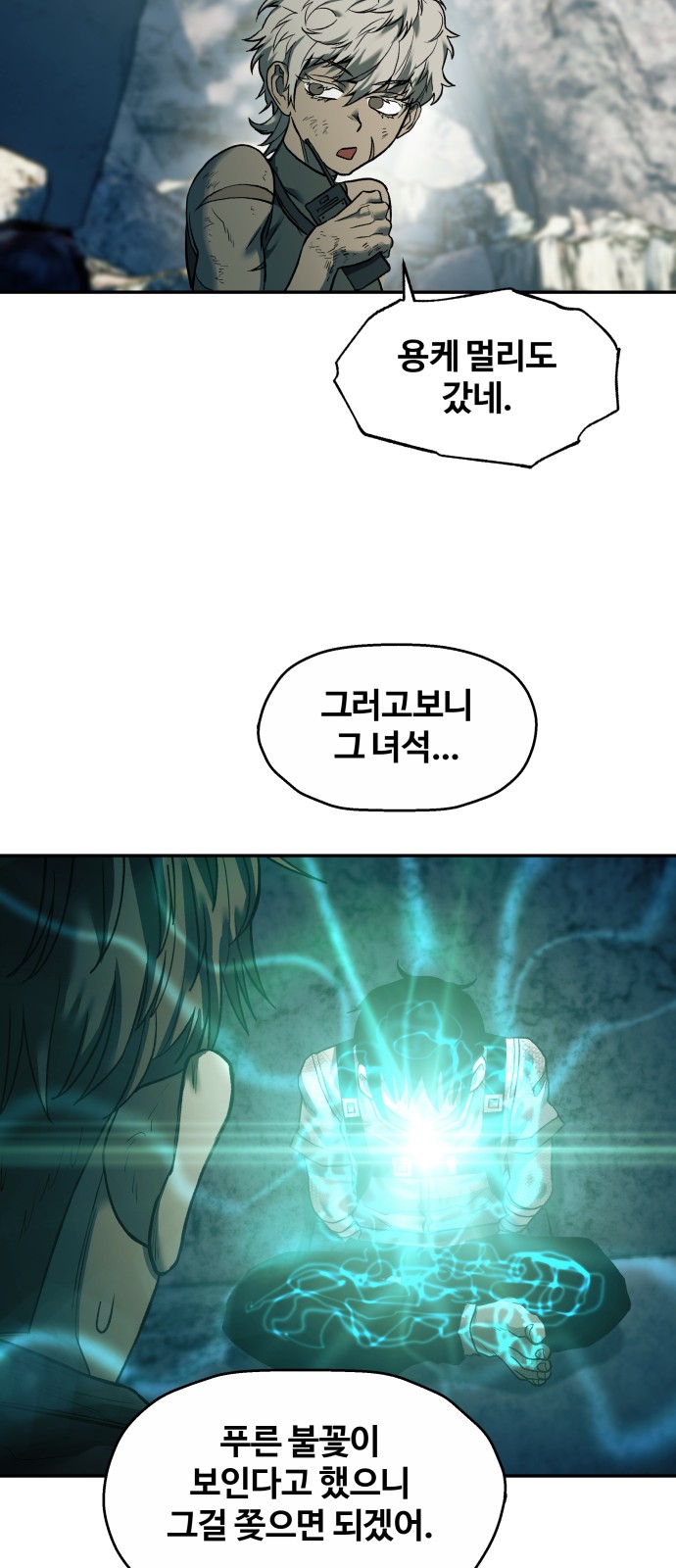 30 페이지