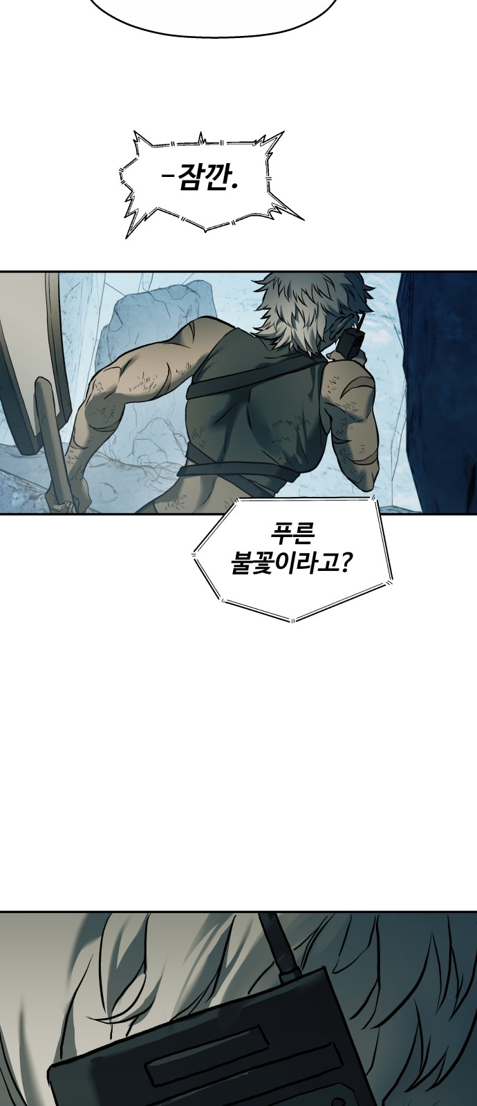 31 페이지