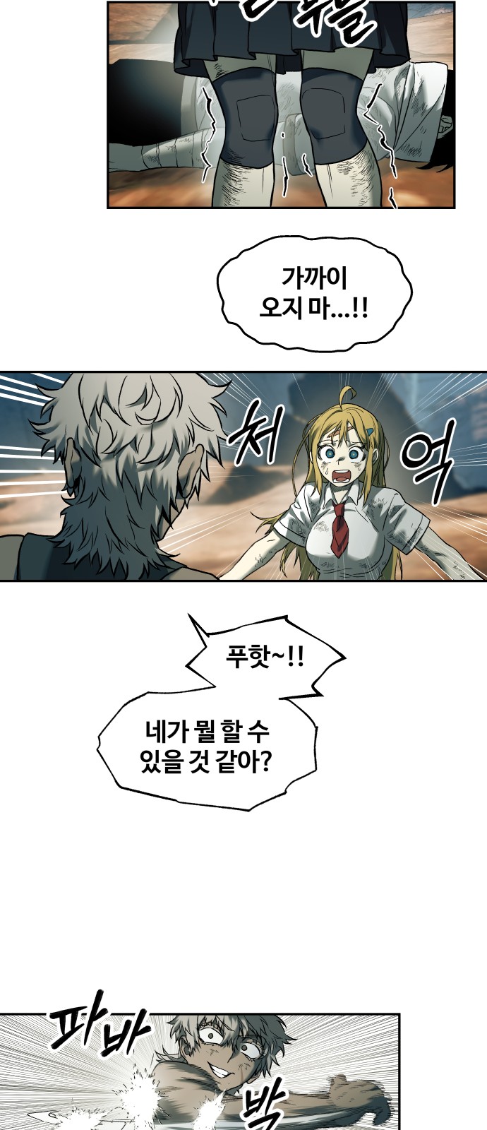 35 페이지