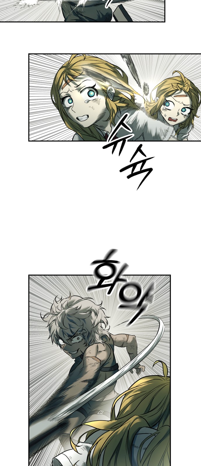 36 페이지