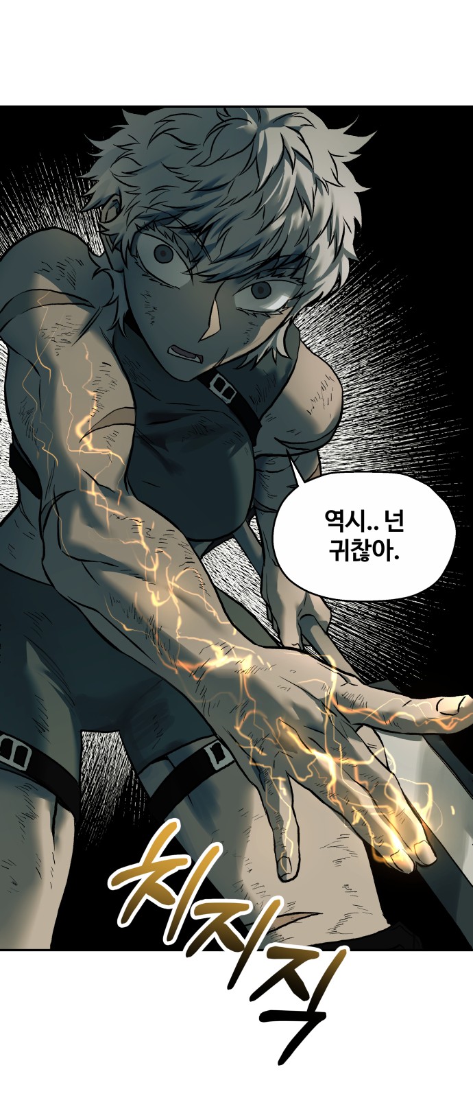 38 페이지