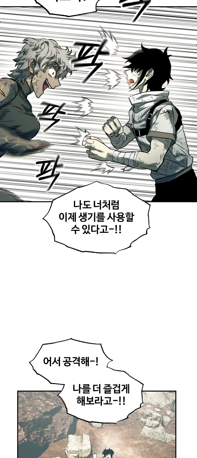48 페이지