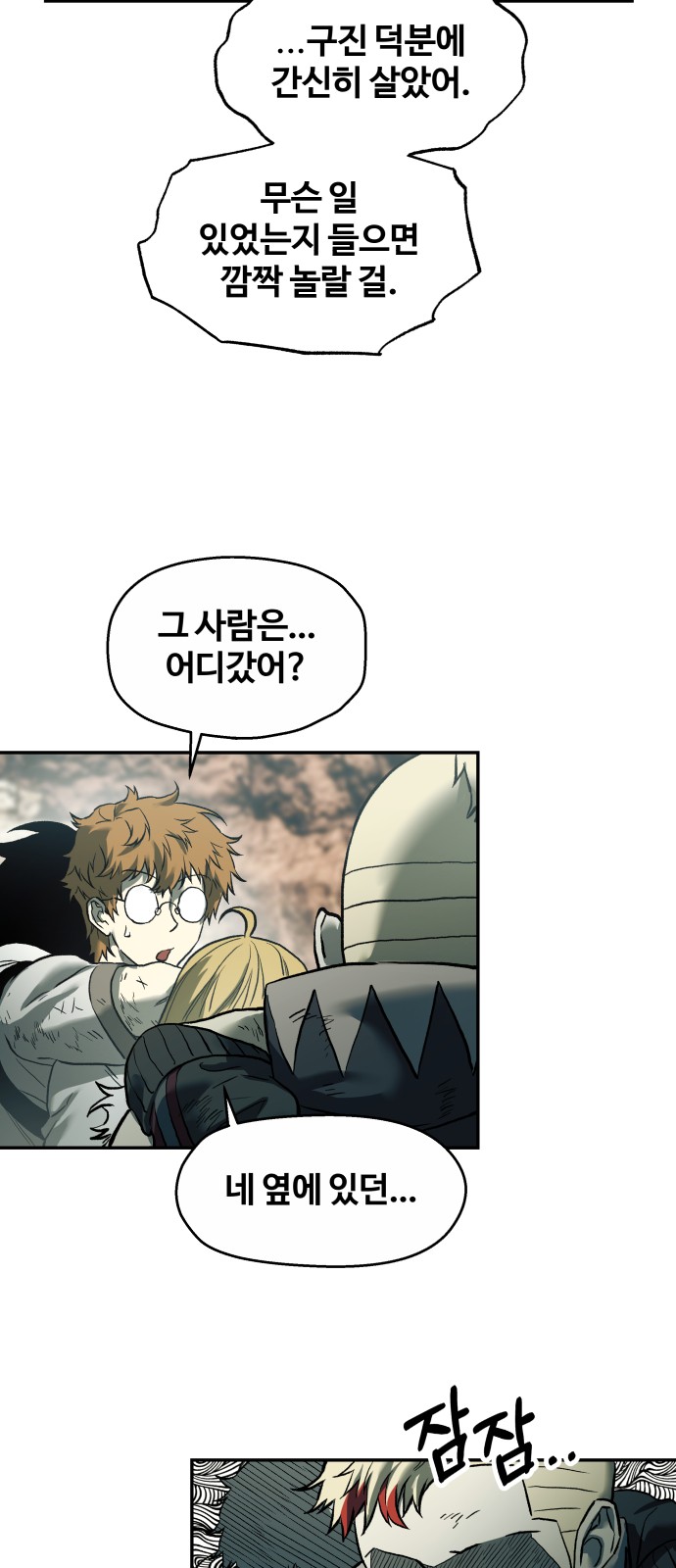 5 페이지