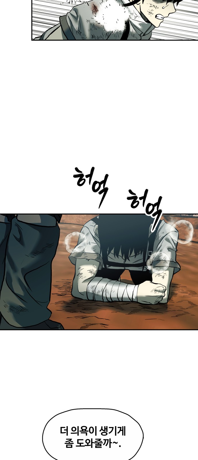 50 페이지