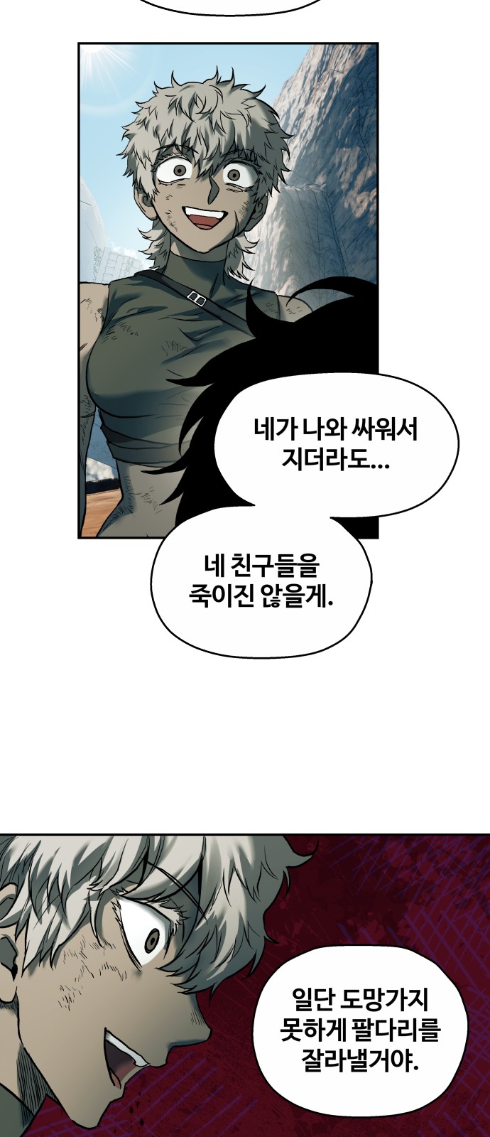 51 페이지