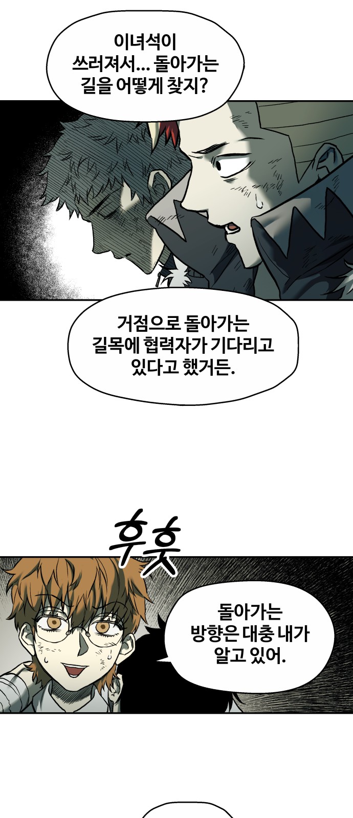 7 페이지