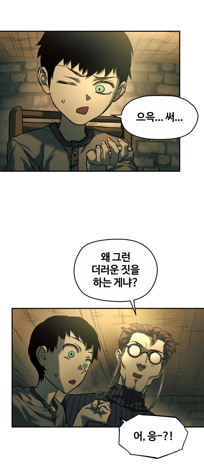 28 페이지