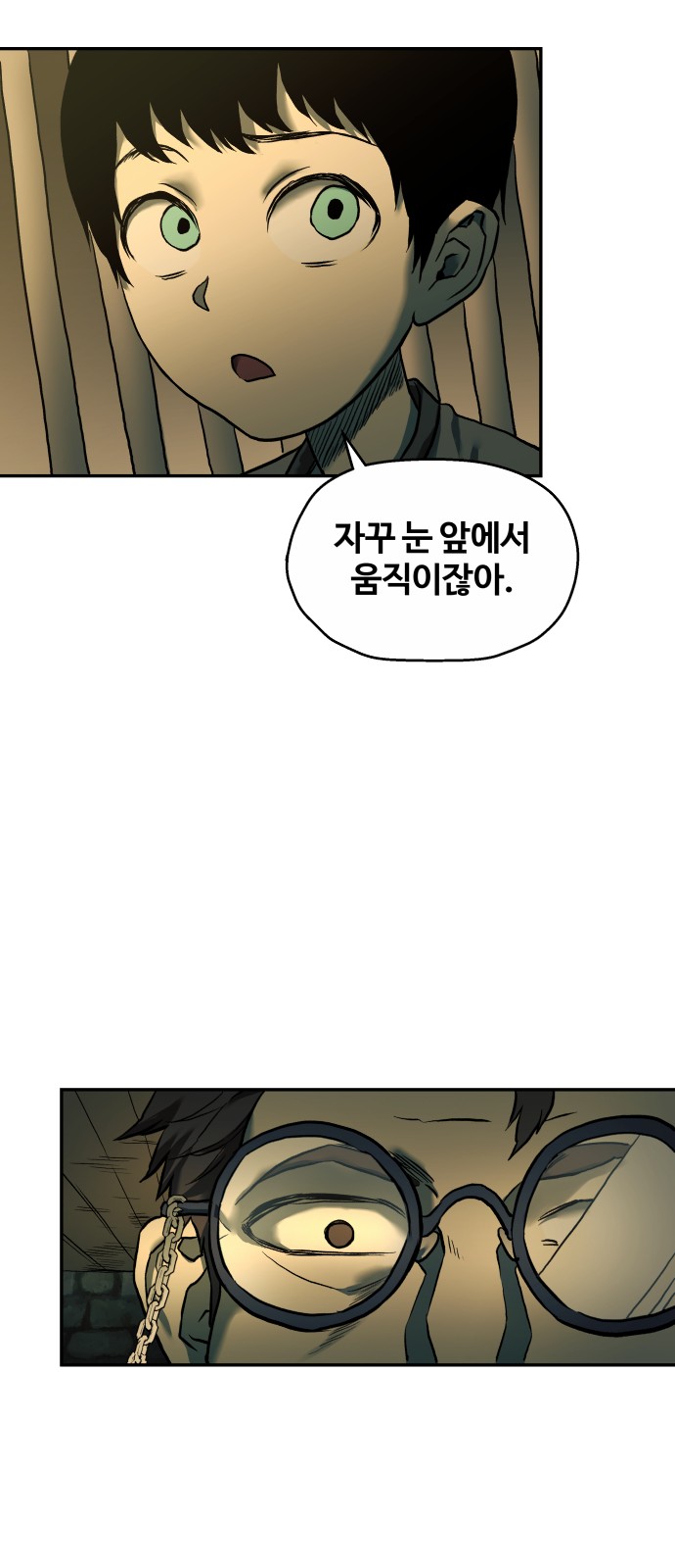 31 페이지