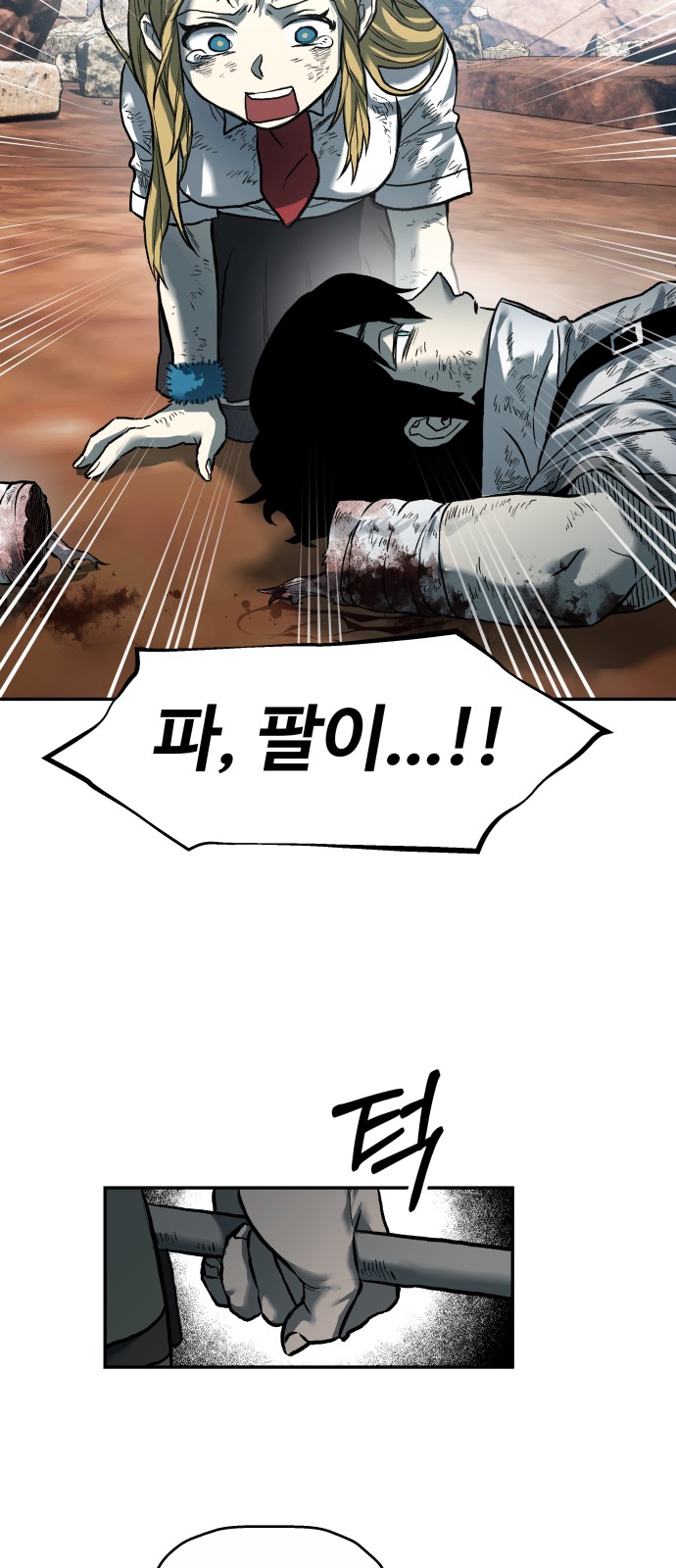 4 페이지