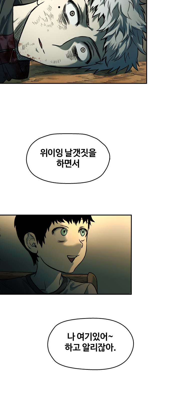 42 페이지