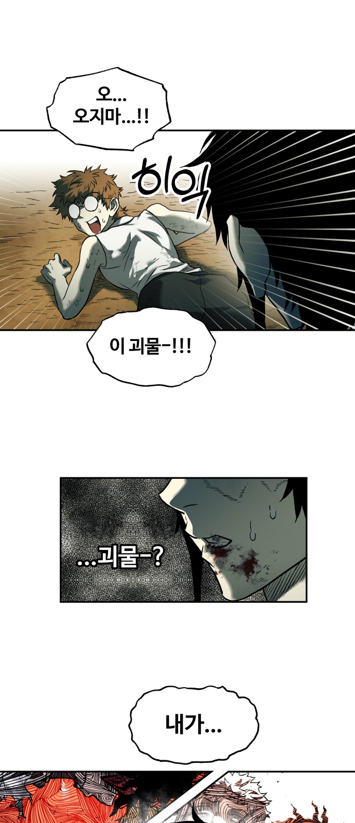 17 페이지