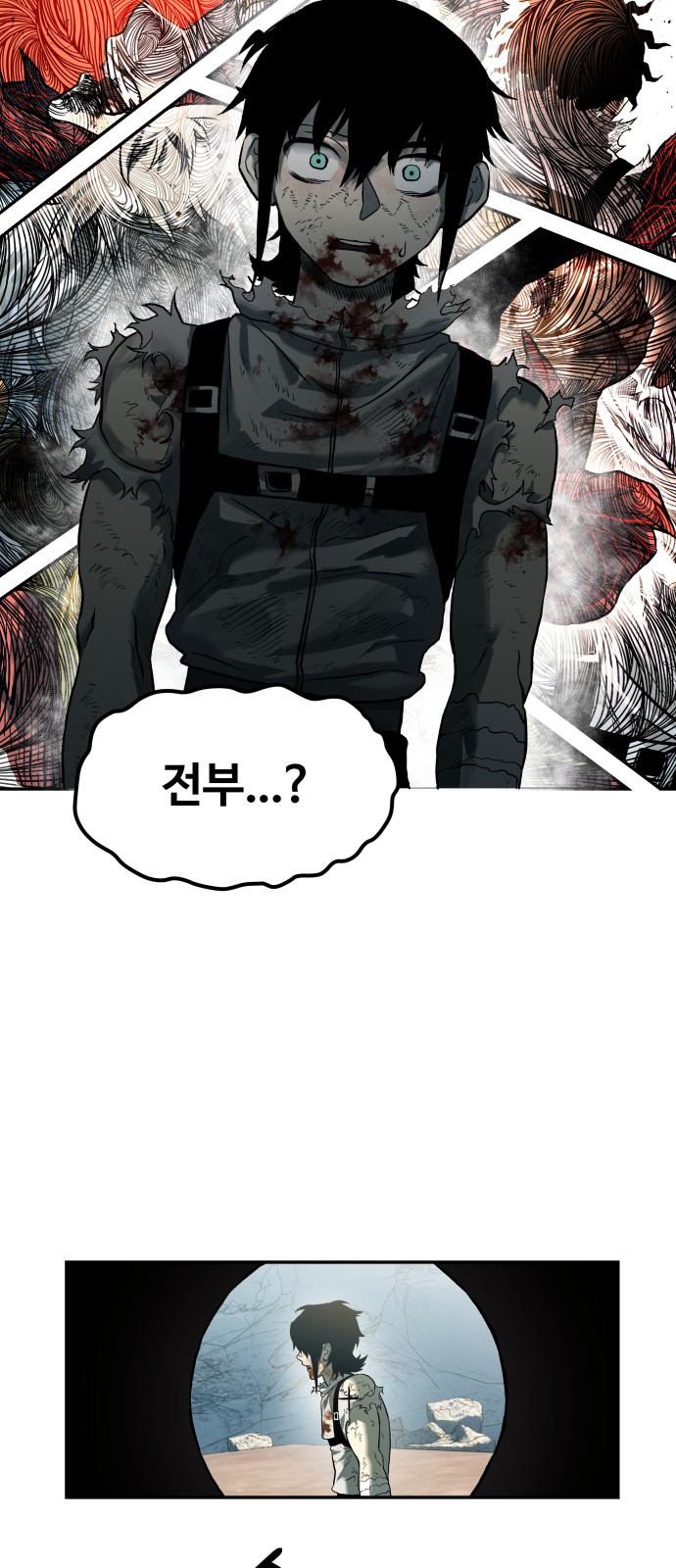 18 페이지