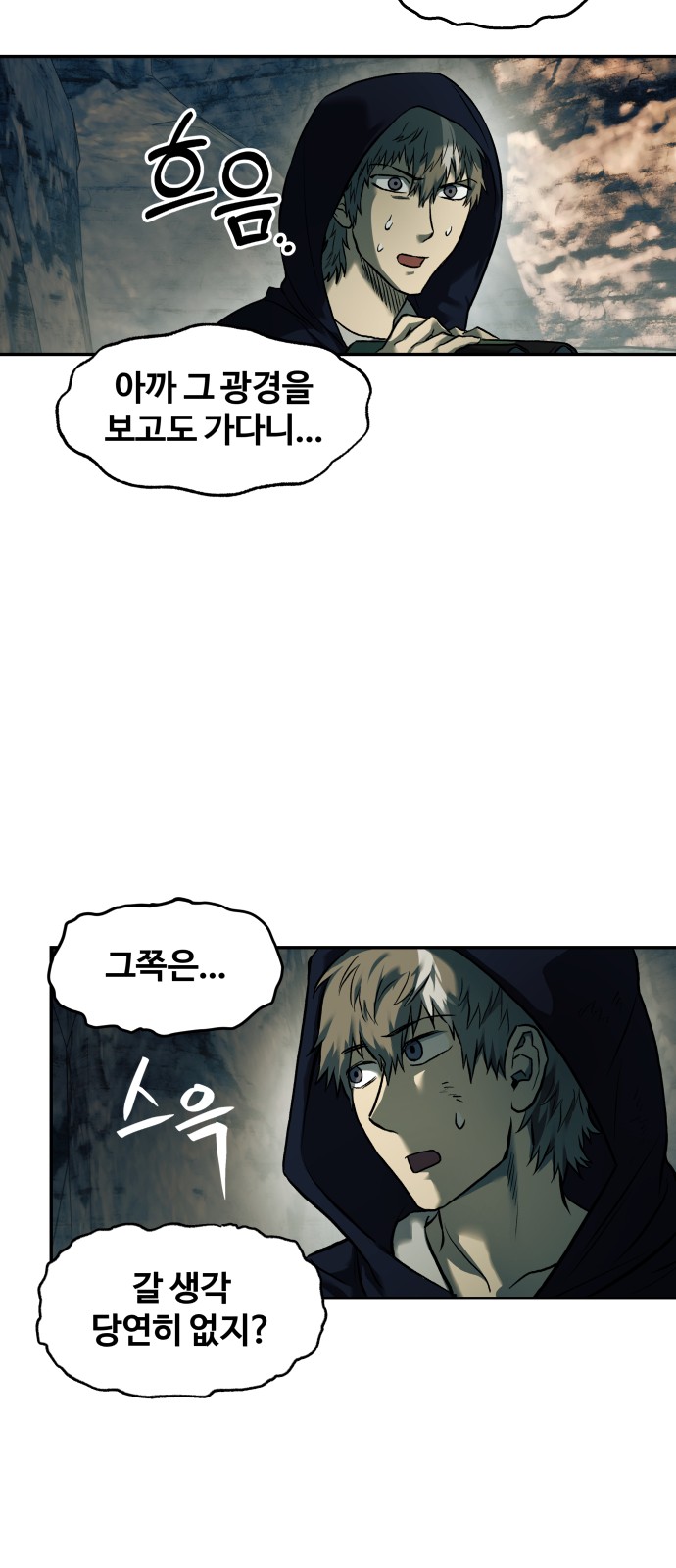 27 페이지