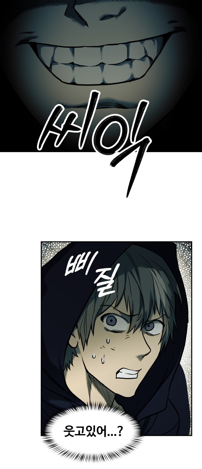 29 페이지