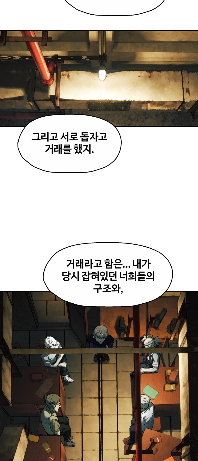 32 페이지