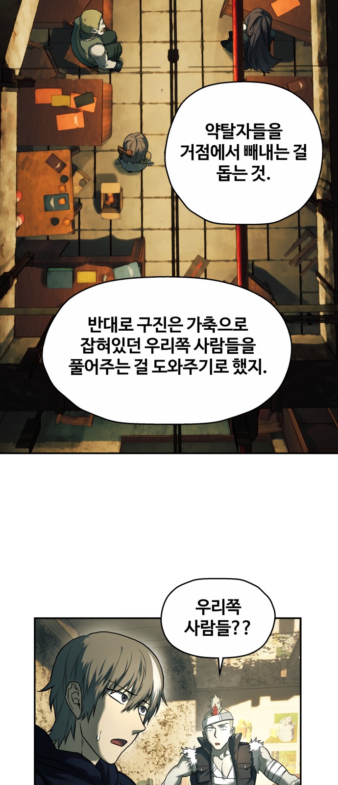 33 페이지
