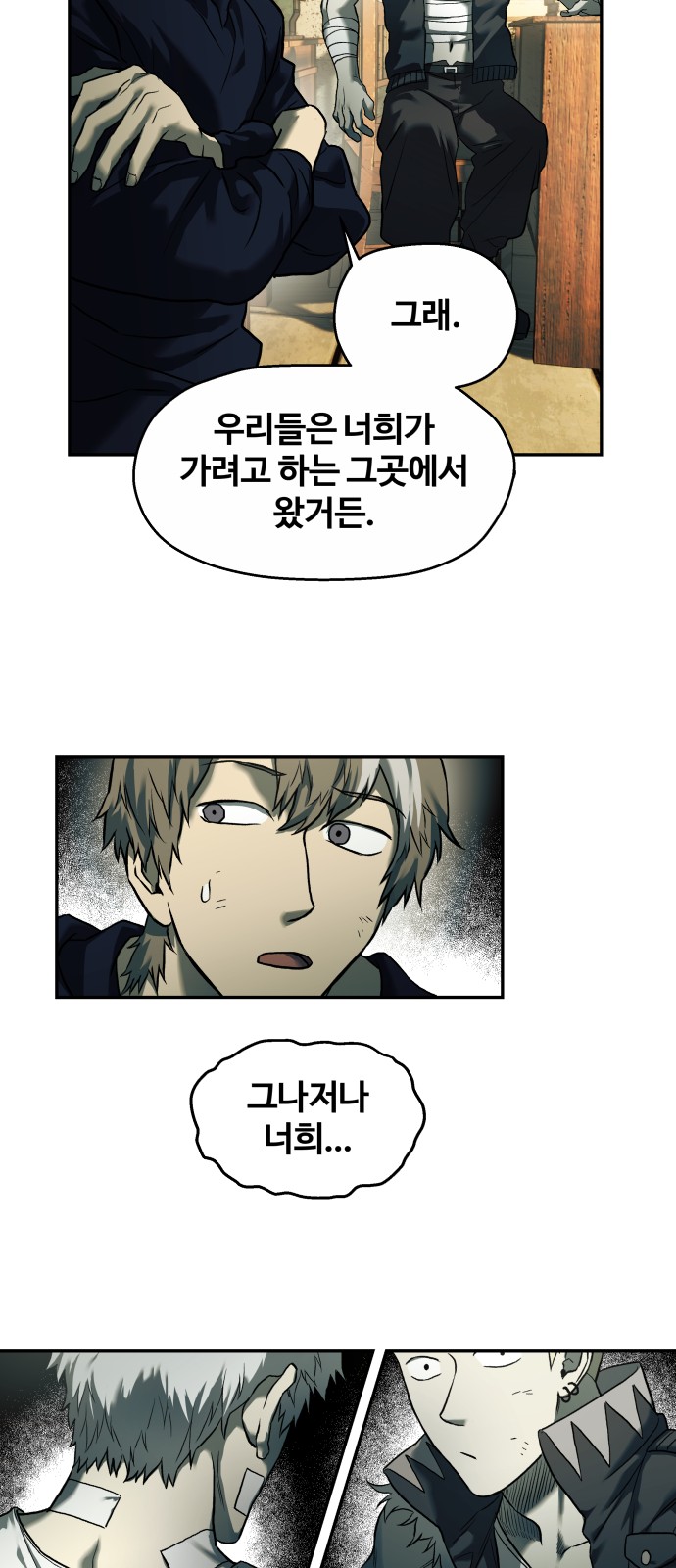 34 페이지