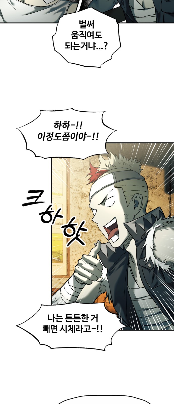 35 페이지
