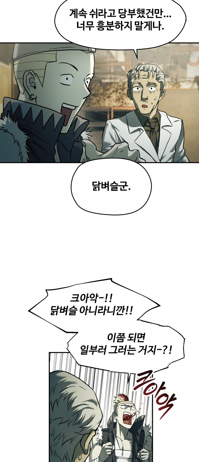 36 페이지