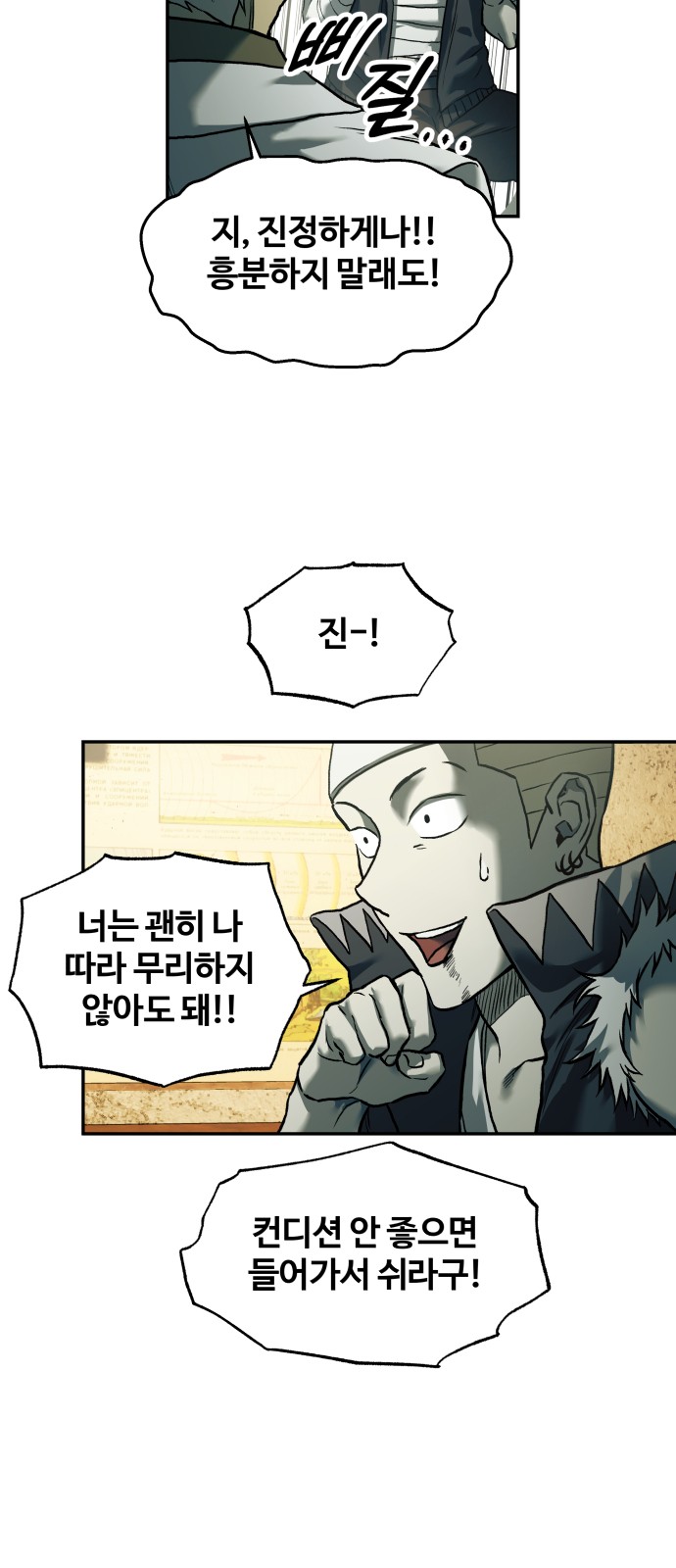 37 페이지