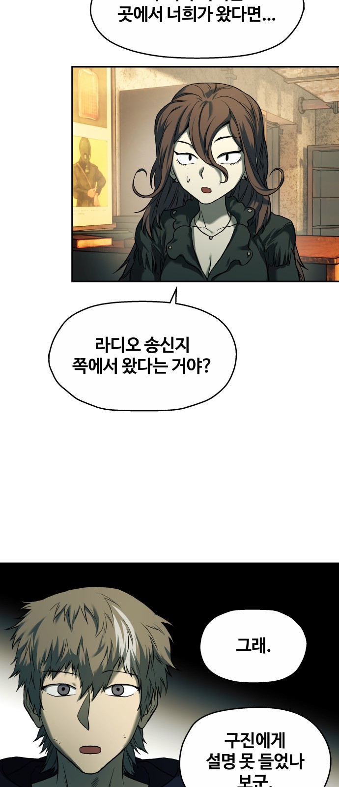 39 페이지