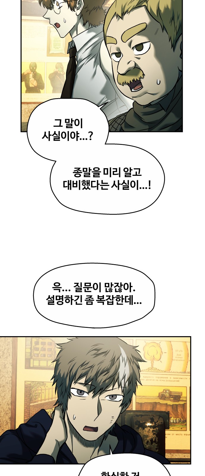41 페이지