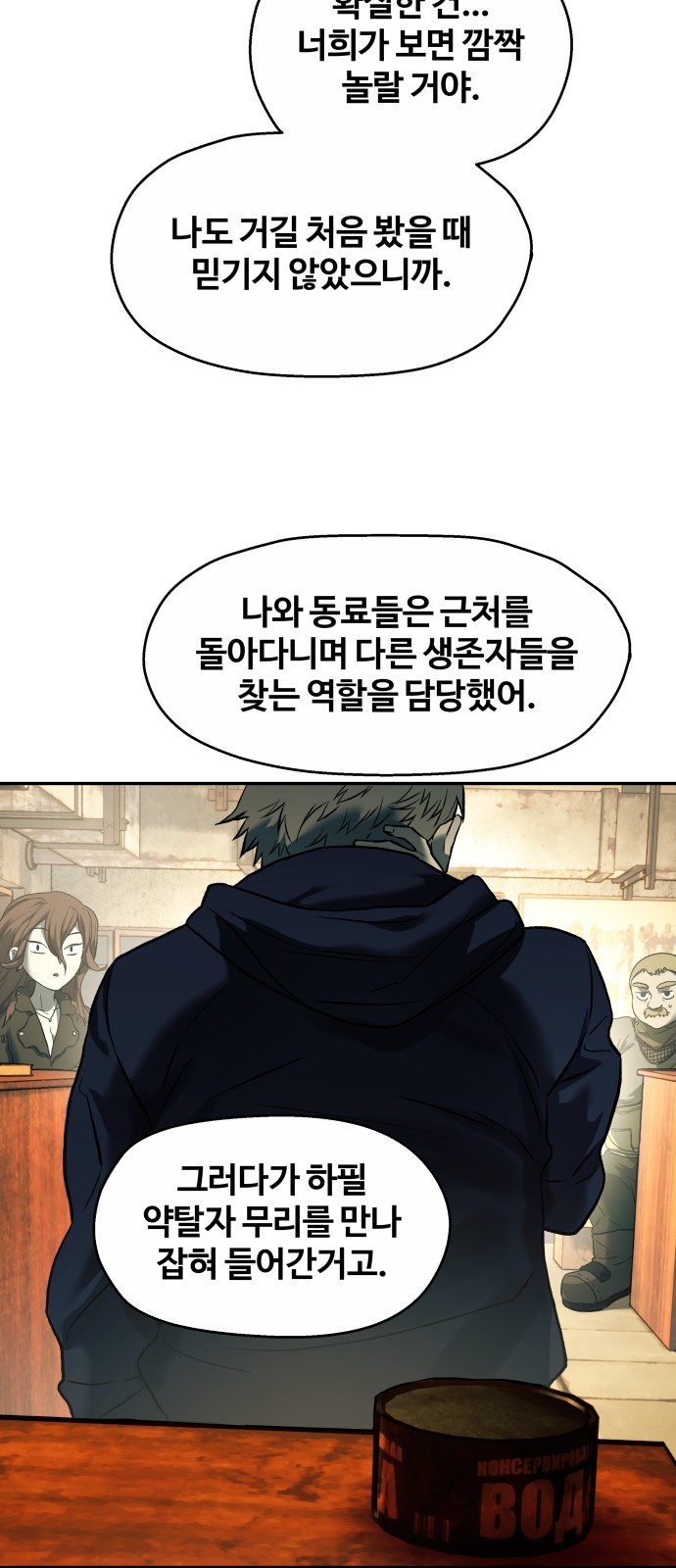 42 페이지