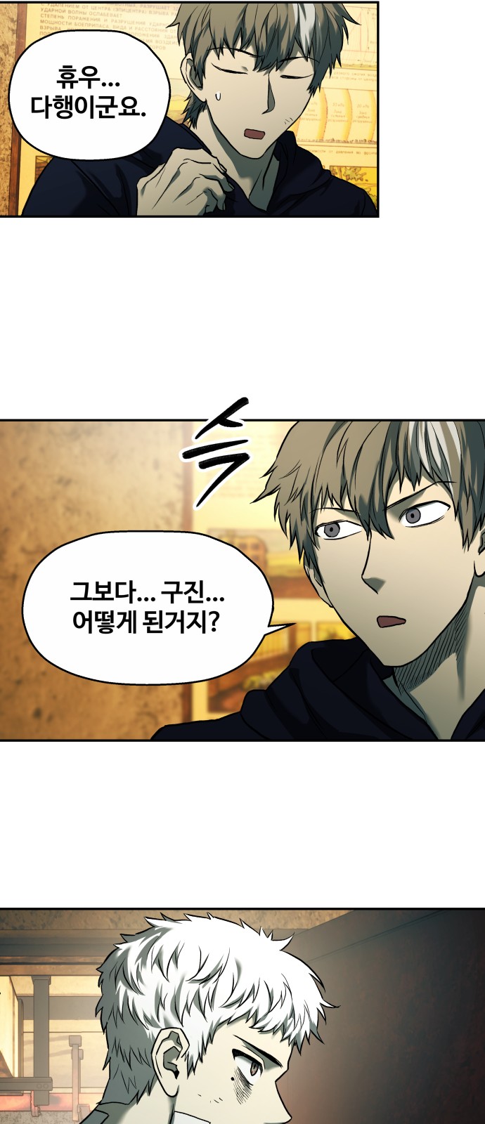 44 페이지