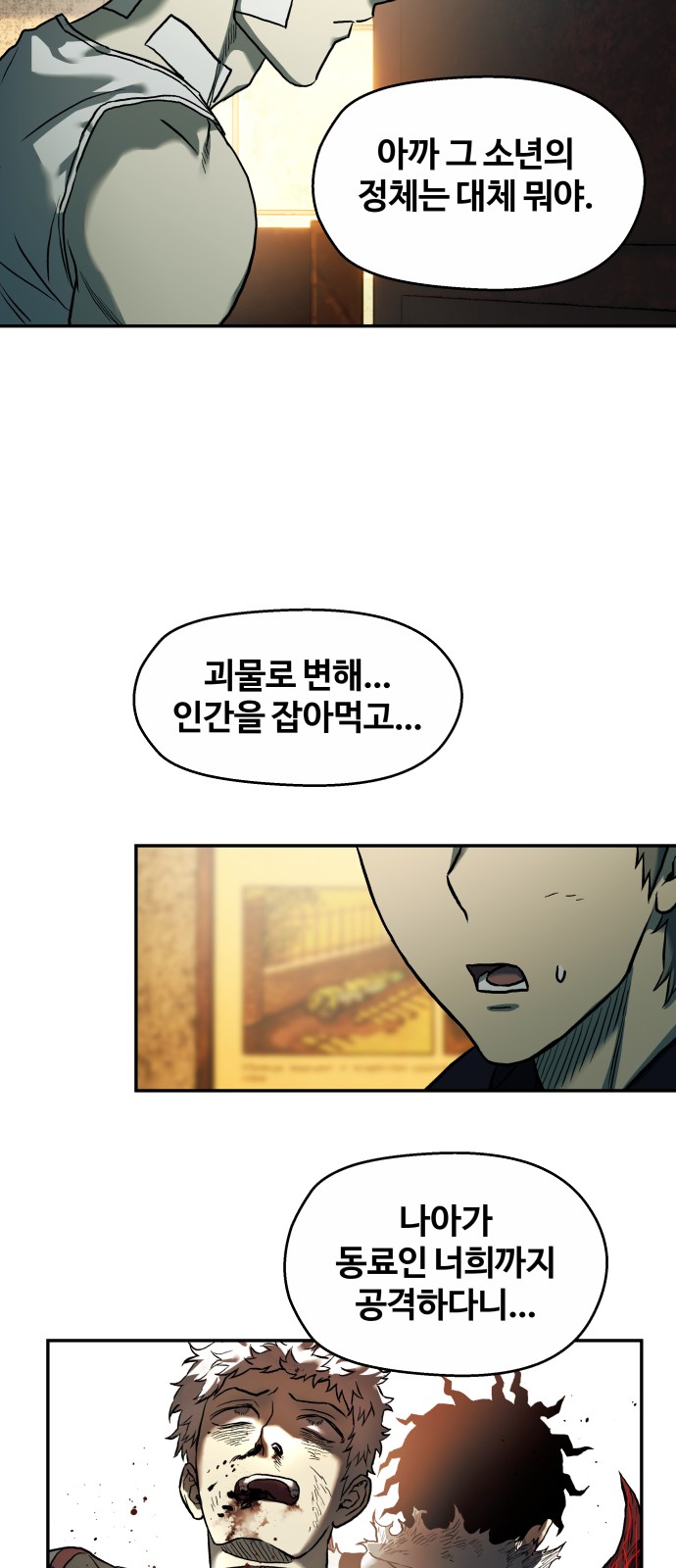 45 페이지