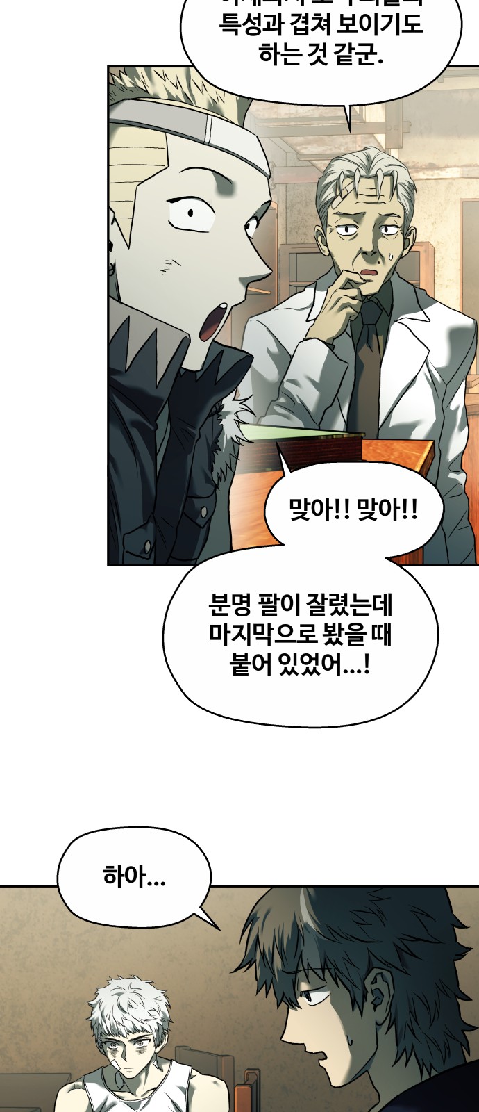 47 페이지