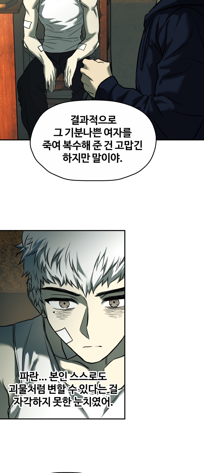 48 페이지