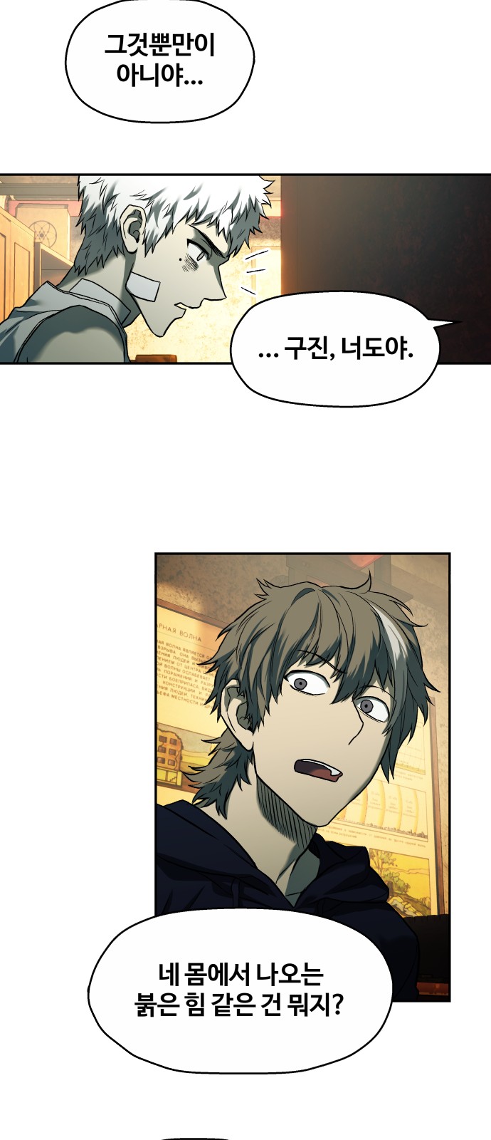 49 페이지