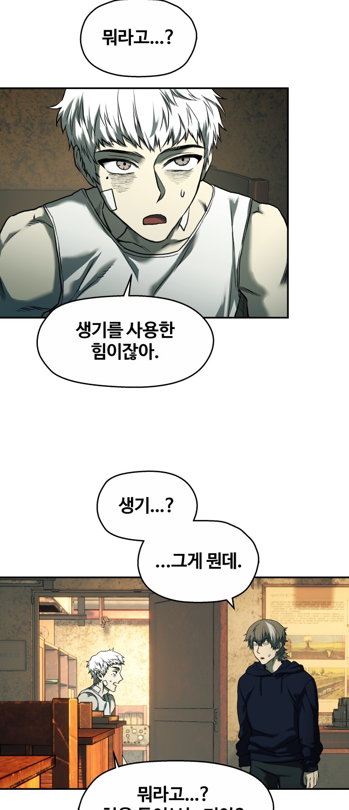 50 페이지