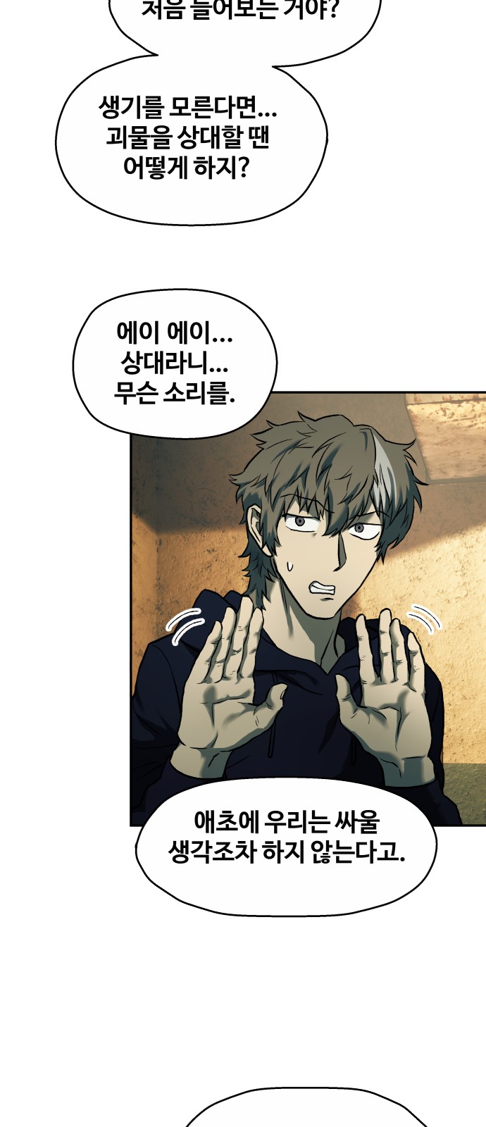 51 페이지