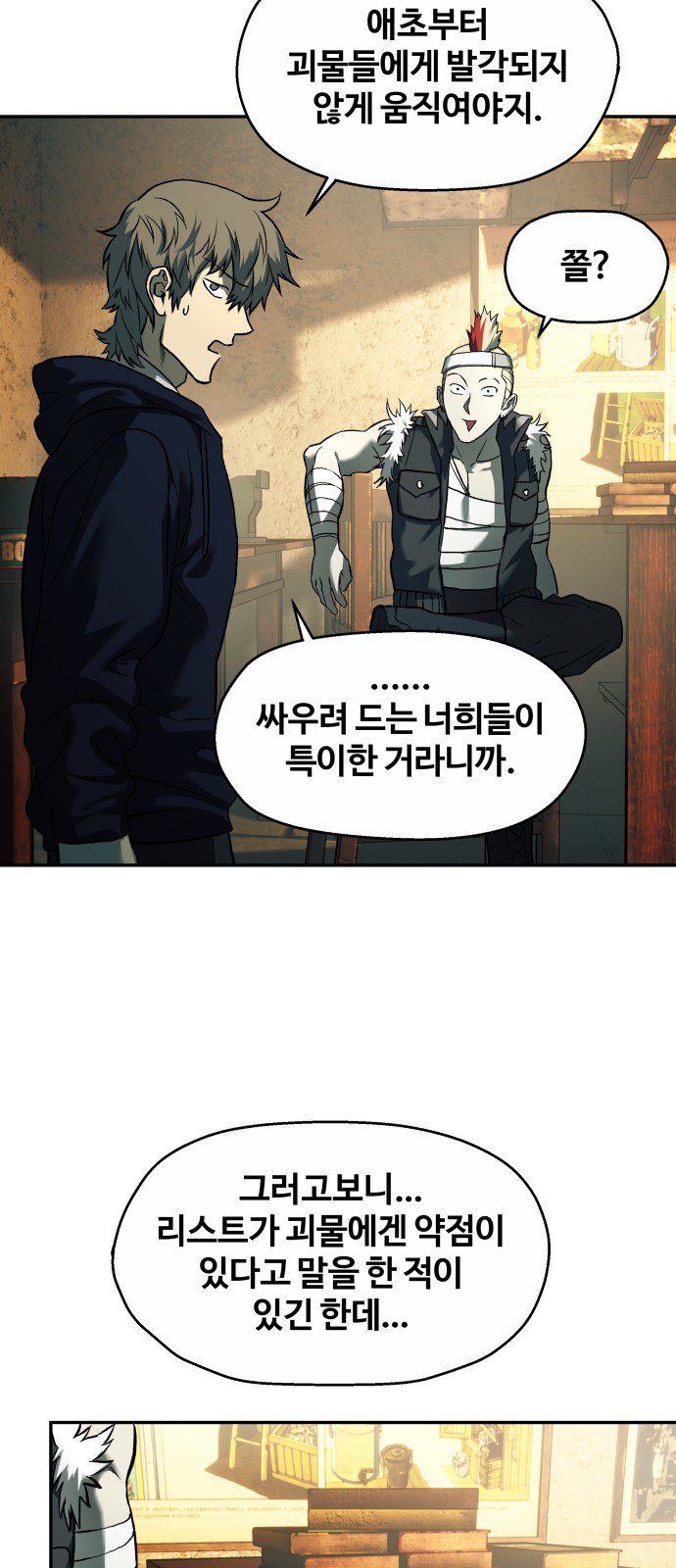 52 페이지