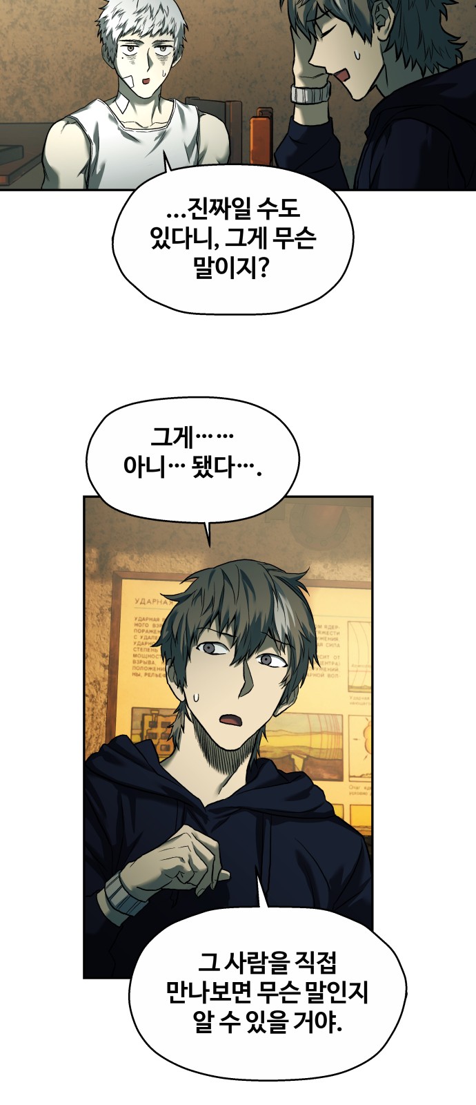 55 페이지