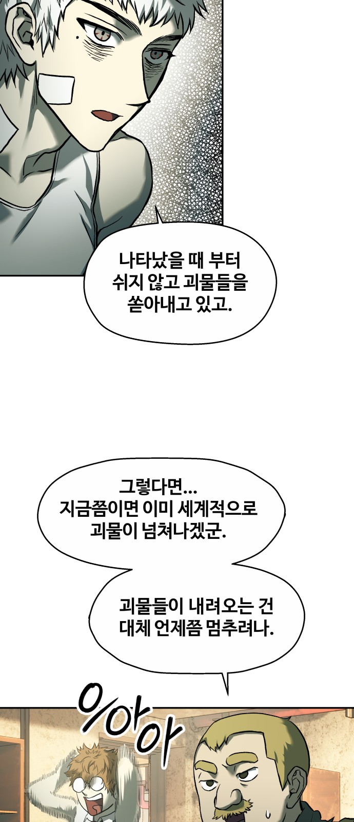 58 페이지