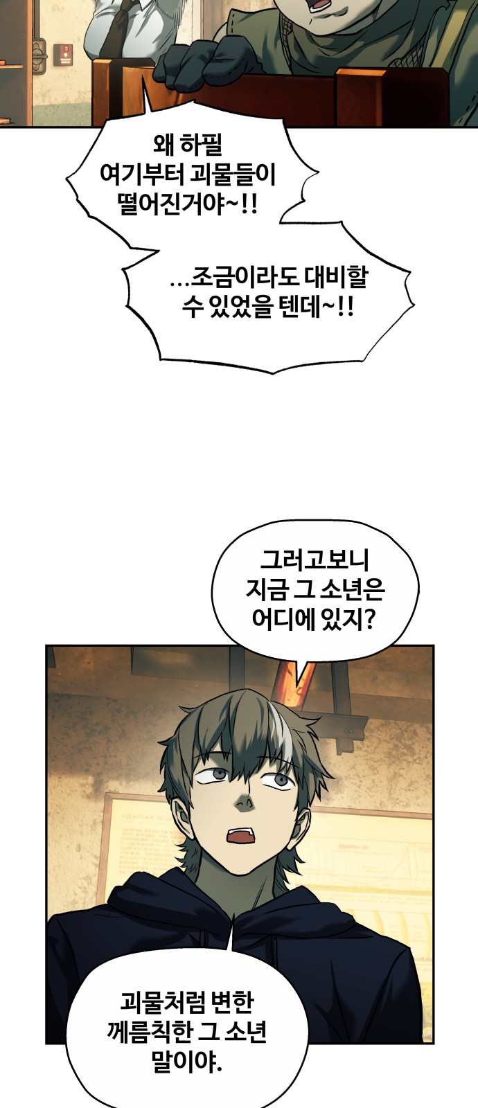 59 페이지