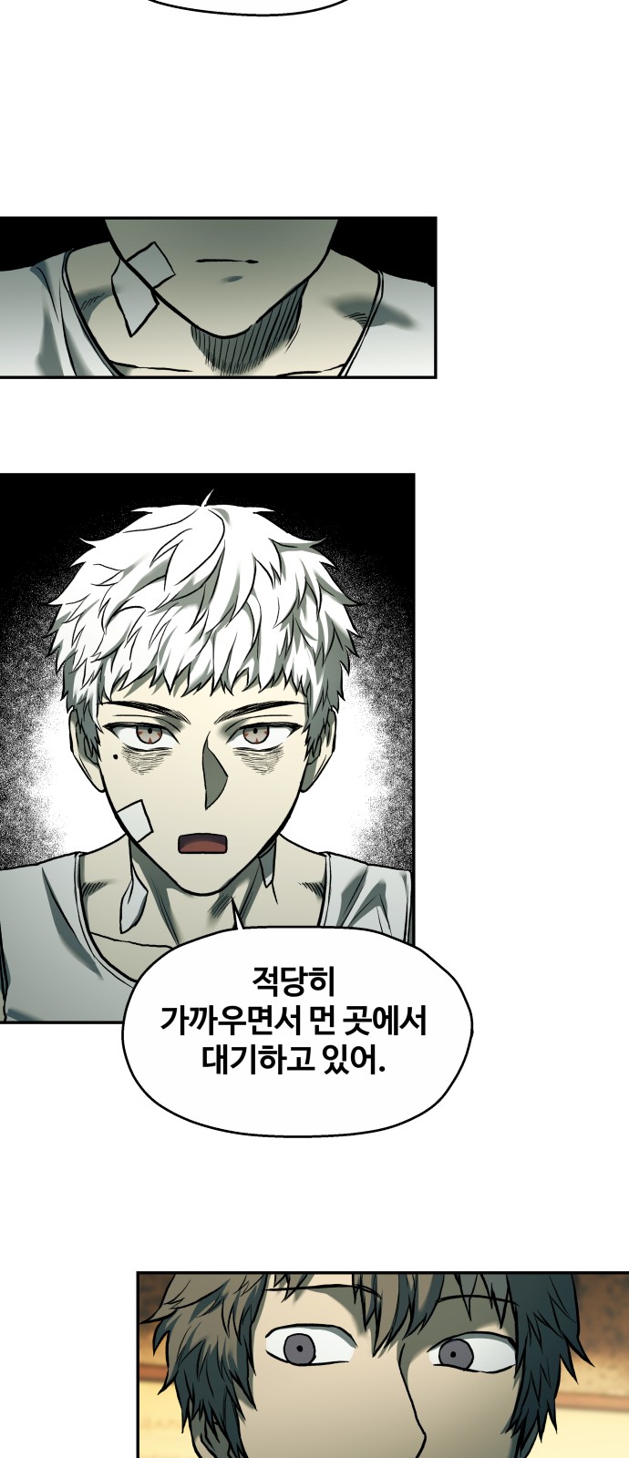 60 페이지